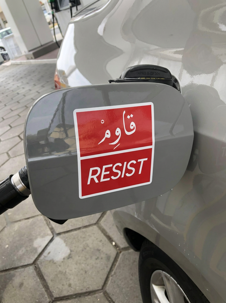 Resist sticker kit (waterproof - scratch resistant)