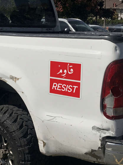 Resist sticker kit (waterproof - scratch resistant)