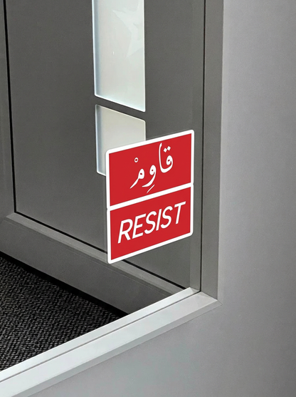 Resist sticker kit (waterproof - scratch resistant)